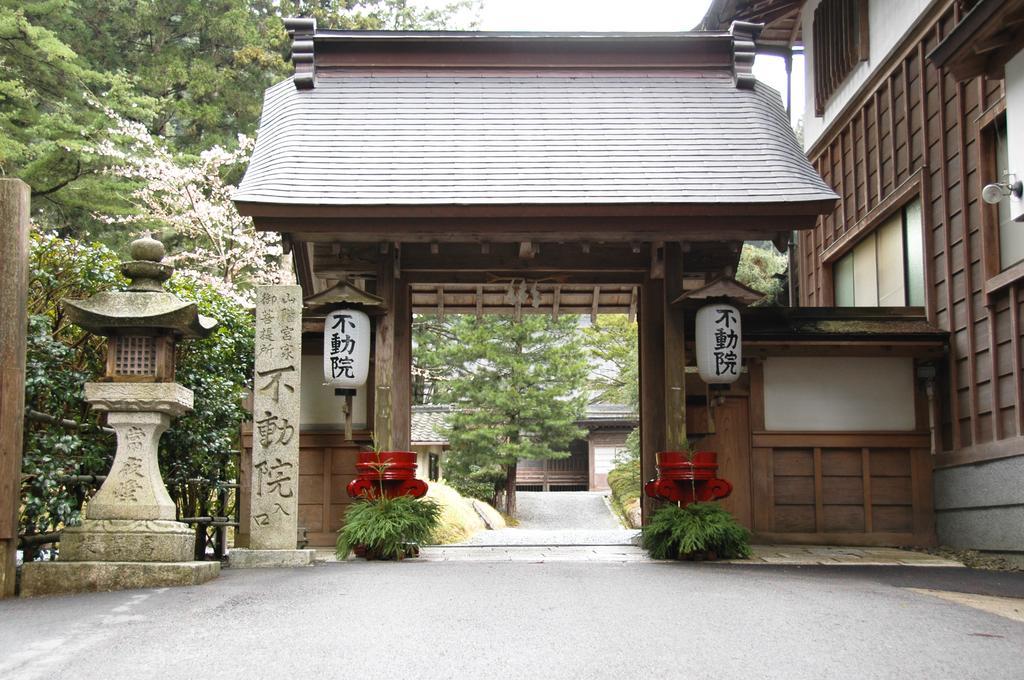 高野山 宿坊 不動院 -Koyasan Shukubo Fudoin- Екстер'єр фото